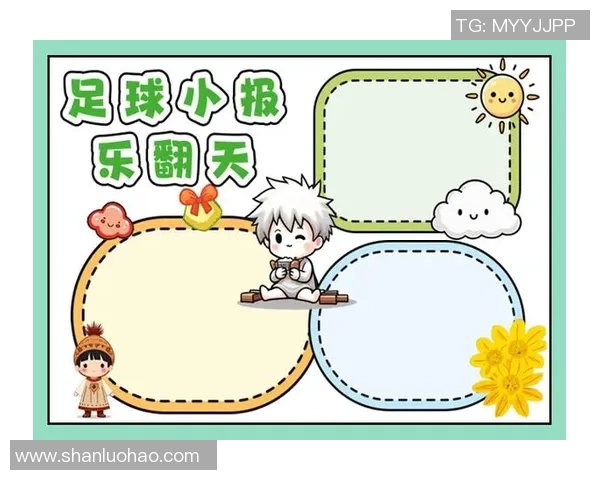 足球风边框下的激情与梦想让我们一起追逐绿茵场上的辉煌时刻